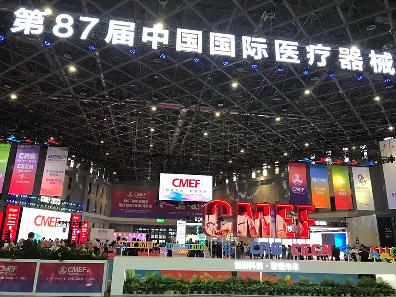 The 87th China International Medical Device Expo (CMEF)