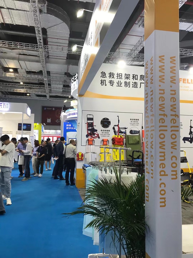 CMEF New Fellow Med Booth: 7.1 Q47 - 03